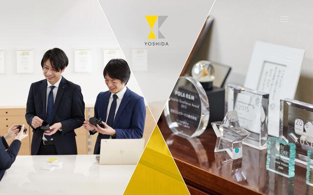 足利吉田工業株式会社の公式サイト