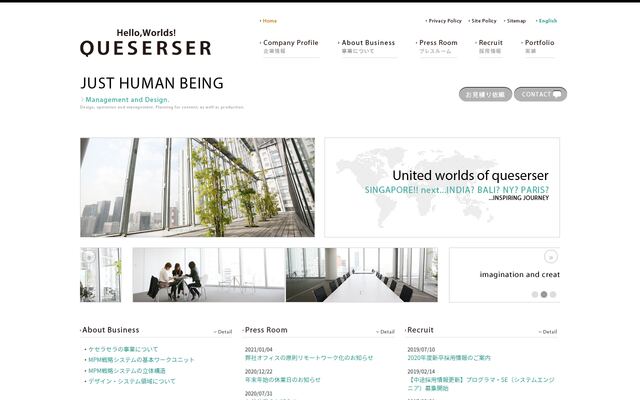 合同会社ケ・セラ・セラの公式サイト