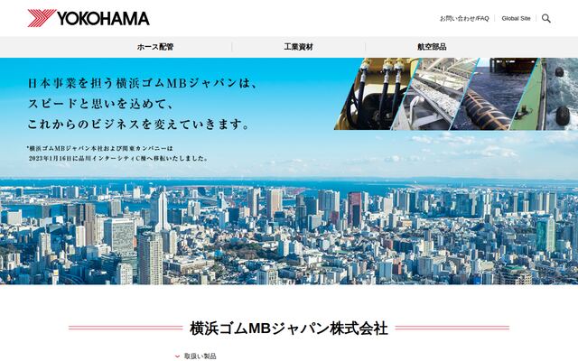 横浜ゴムＭＢジャパン株式会社の公式サイト