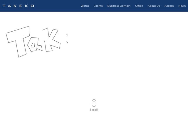 株式会社武広の公式サイト