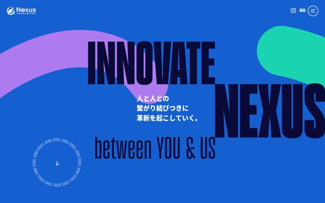 株式会社ネクサスイノベーションの公式サイト