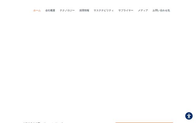 Ｊｏｙｓｏｎ　Ｓａｆｅｔｙ　Ｓｙｓｔｅｍｓ　Ｊａｐａｎ合同会社の公式サイト