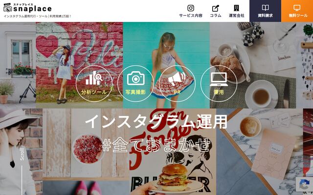 合同会社ＳＮＡＰＬＡＣＥ