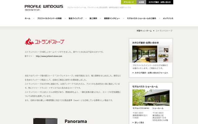 株式会社アイランドプロファイルの公式サイト