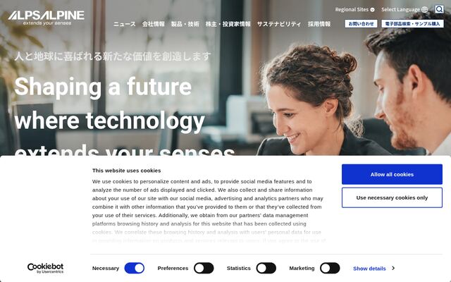 アルプスアルパイン株式会社の公式サイト