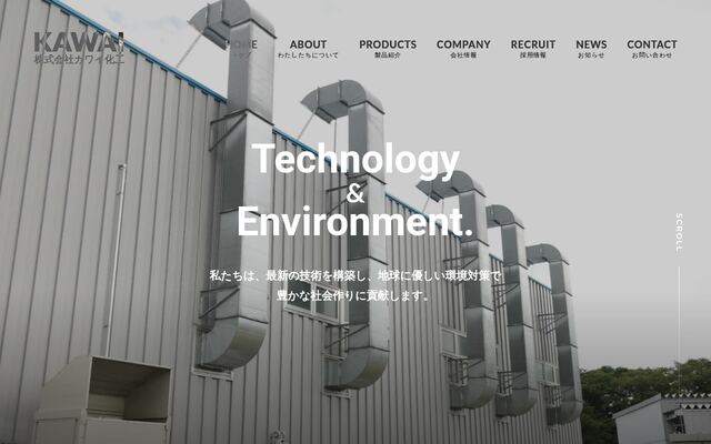 株式会社カワイ化工