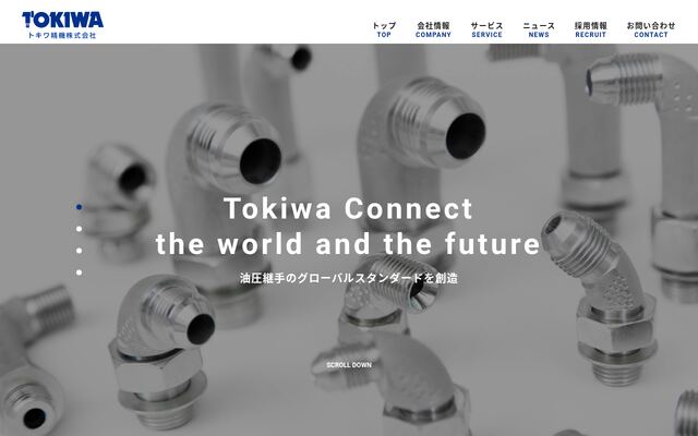 トキワ精機株式会社の公式サイト