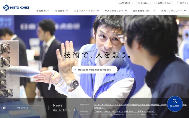 日東工器株式会社