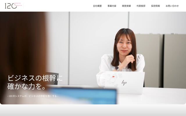 株式会社Ｉ２Ｃの公式サイト