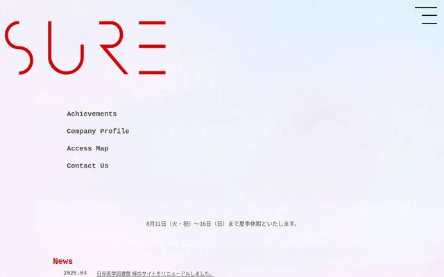 株式会社シュアの公式サイト