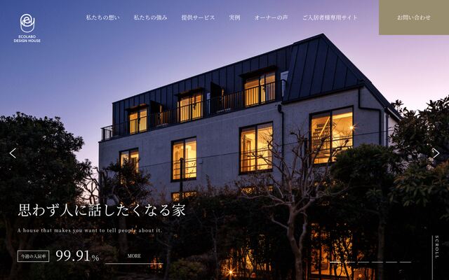株式会社エコラボ・デザインハウス