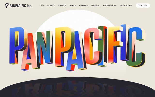 パンパシフィック株式会社の公式サイト