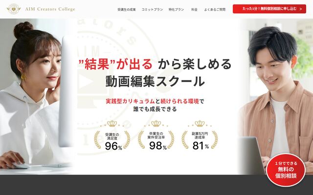 株式会社Ａｌｌ　ｉｎ　Ｍｏｔｉｏｎｓの公式サイト