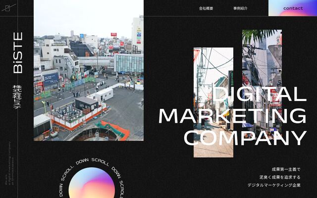 株式会社ＢｉＳＴＥの公式サイト