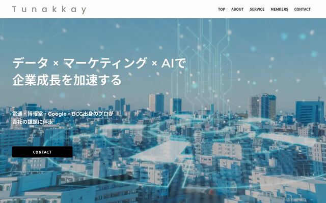 株式会社トナカイ