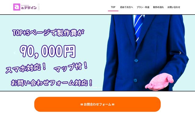 合同会社Ｂｅ　Ｃｏｎｎｅｃｔの公式サイト