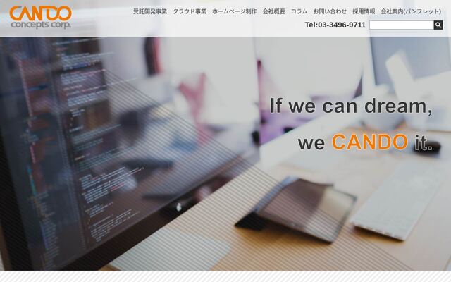 株式会社キャンドゥコンセプトの公式サイト