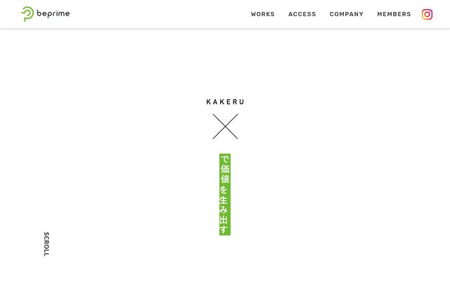 株式会社ビー・プライムの公式サイト