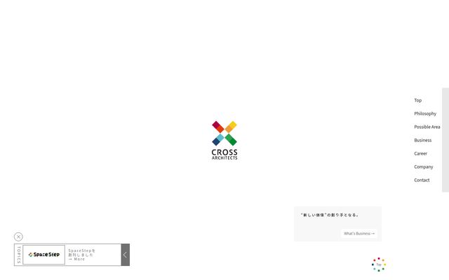 株式会社クロスアーキテクツ
