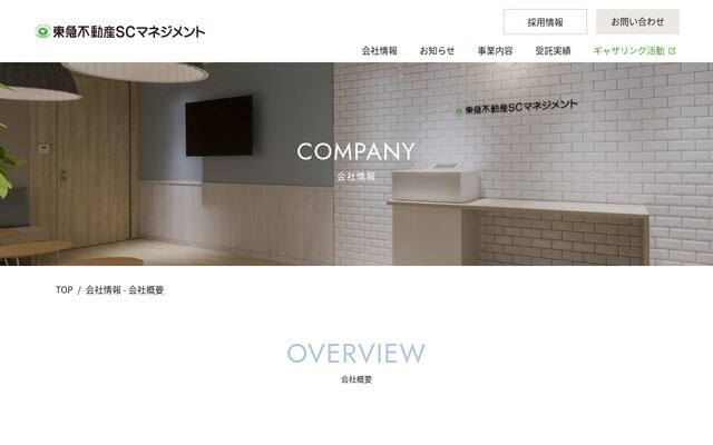 東急不動産ＳＣマネジメント株式会社の公式サイト