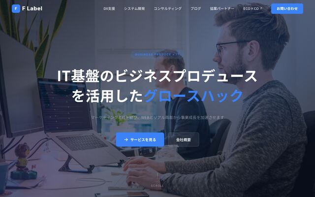 株式会社Ｆ　Ｌａｂｅｌの公式サイト