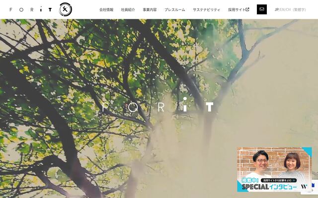 株式会社フォーイットの公式サイト