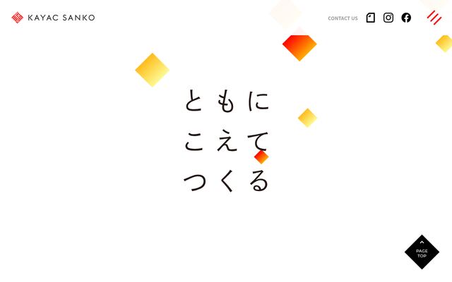 株式会社ＳＡＮＫＯ