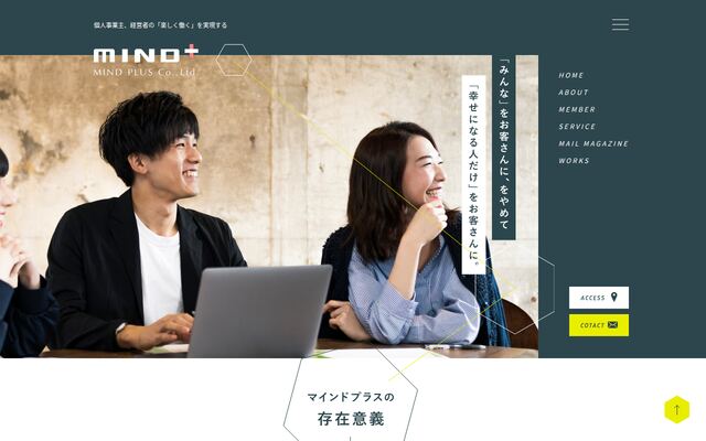 株式会社マインドプラス