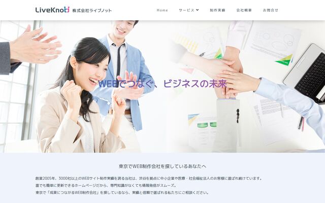 株式会社ライブノット
