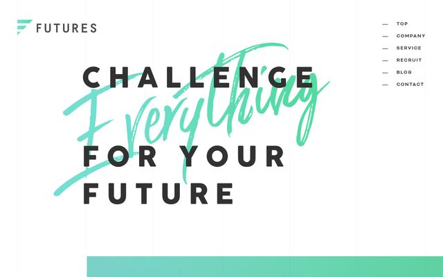 株式会社ＦＵＴＵＲＥＳの公式サイト