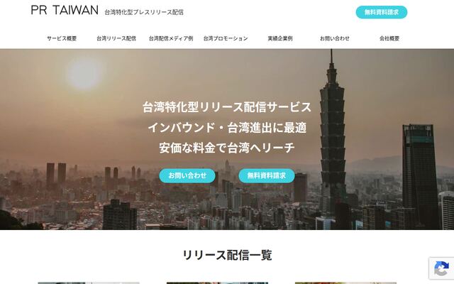 株式会社ｍａｉｐｐｌｅの公式サイト