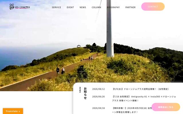 株式会社Ｋａｎａｔｔａの公式サイト