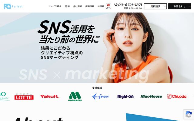 株式会社フェリエストの公式サイト