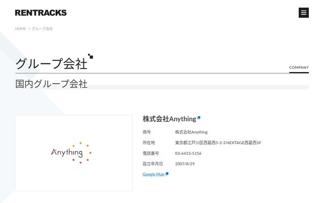 株式会社ユニバーサルメディアジャパンの公式サイト