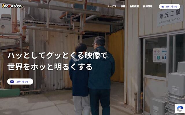 株式会社ｈａｓｈｉｇｏｙａの公式サイト