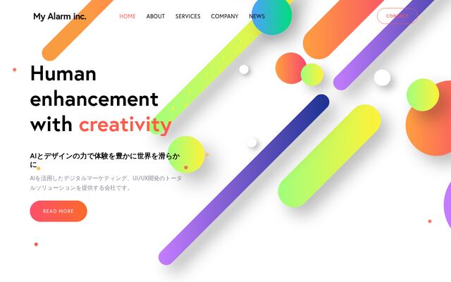 Ｍｙ　Ａｌａｒｍ株式会社の公式サイト