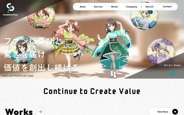 株式会社Ｃｒｅａｔｉｖｅ　Ｐｌｕｓの公式サイト