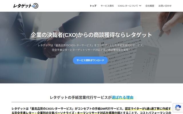 株式会社シェパード・コーポレーションの公式サイト