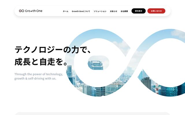 株式会社Ｇｒｏｗｔｈ　Ｏｎｅの公式サイト