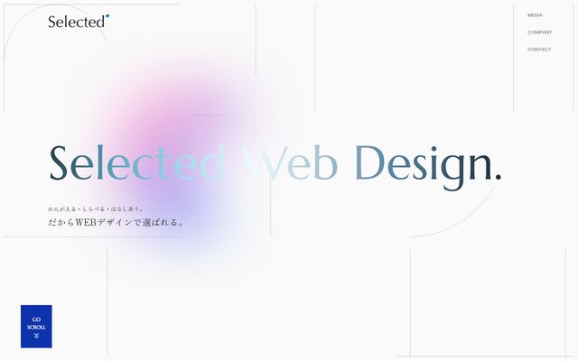 株式会社セレクテッドの公式サイト