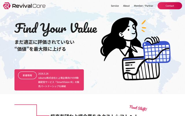 株式会社Ｒｅｖｉｖａｌ　Ｃｏｒｅの公式サイト