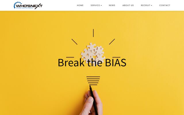 有限会社フーズネクストの公式サイト