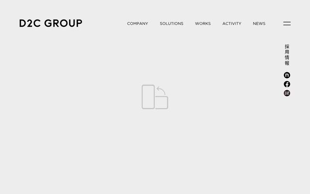 Ｄ２Ｃ合同会社の公式サイト
