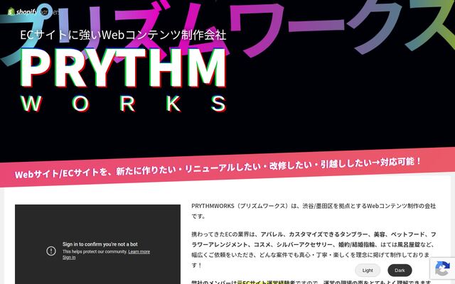 合同会社ＰＲＹＴＨＭＷＯＲＫＳ