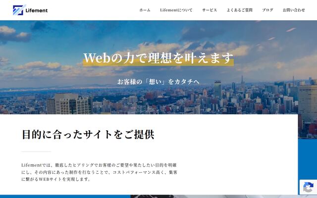 合同会社Ｌｉｆｅｍｅｎｔ