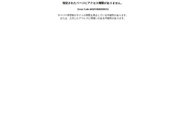株式会社プロアームの公式サイト