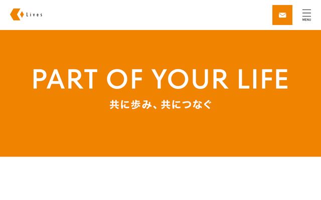 株式会社ライブズの公式サイト