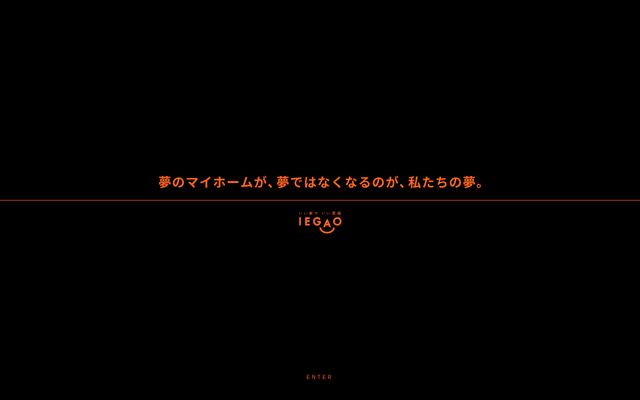 株式会社ＩＥＧＡＯ