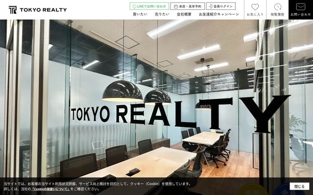 東京リアルティ株式会社の公式サイト