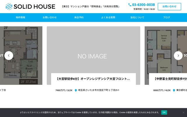 株式会社ＭＩＪ